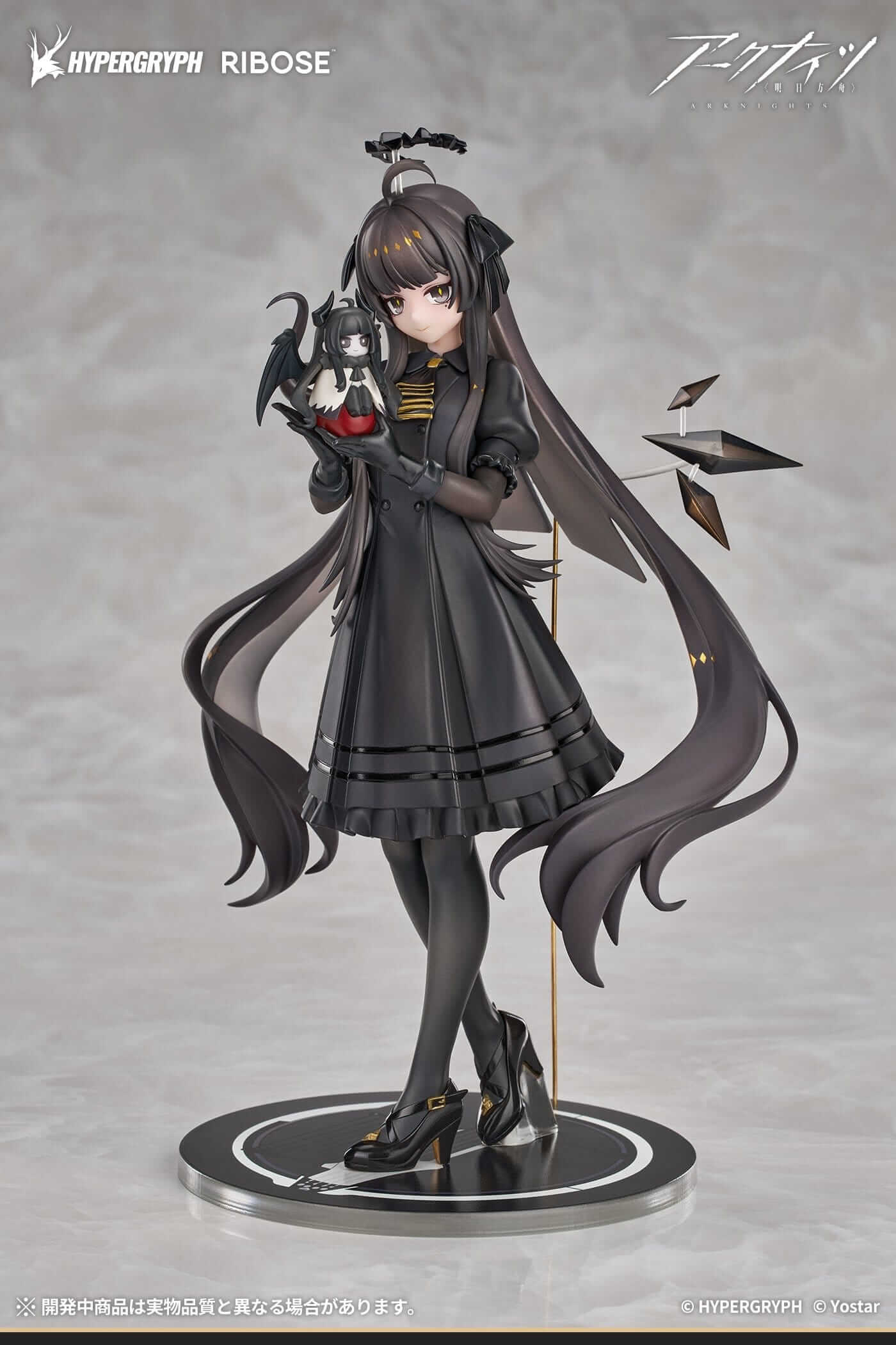 Arknights Rise Up+ PVC Figure Virtuosa Chiisaki Kage Ver. 20 cm - AniMuchuu