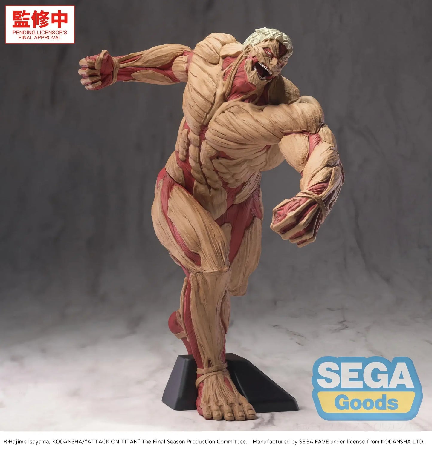 Attack on Titan GigantiX PVC Figure Reiner: Armored Titan 25 cm
 - AniMuchuu