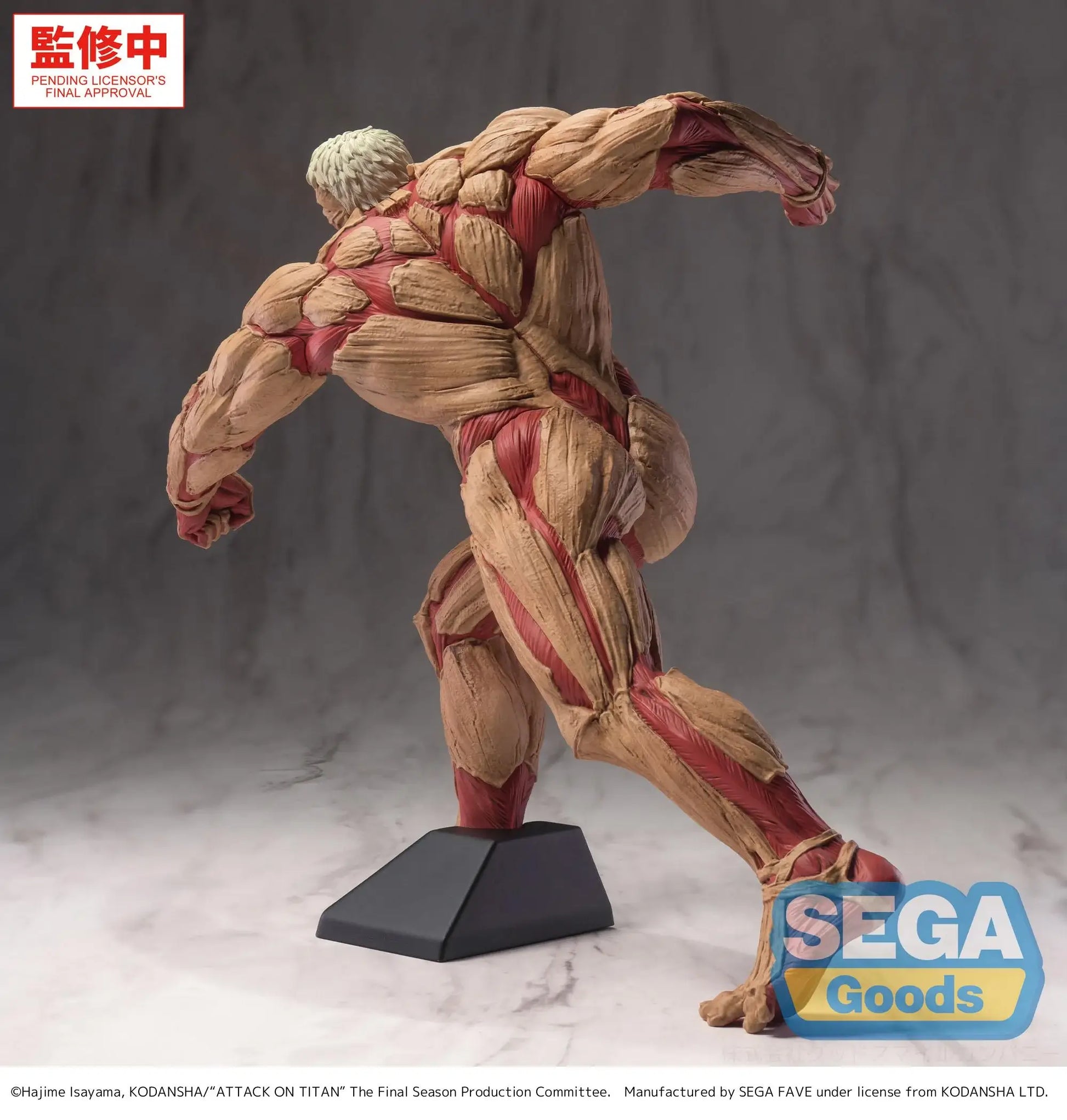 Attack on Titan GigantiX PVC Figure Reiner: Armored Titan 25 cm
 - AniMuchuu