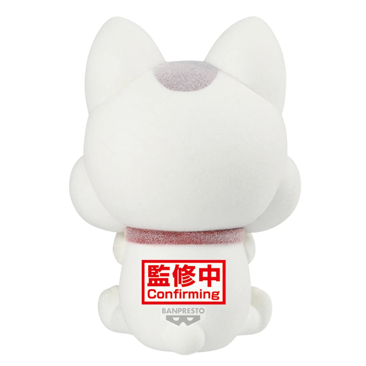 Dandadan Fluffy Puffy PVC Figure Turbo Granny Ver. B 9 cm - AniMuchuu