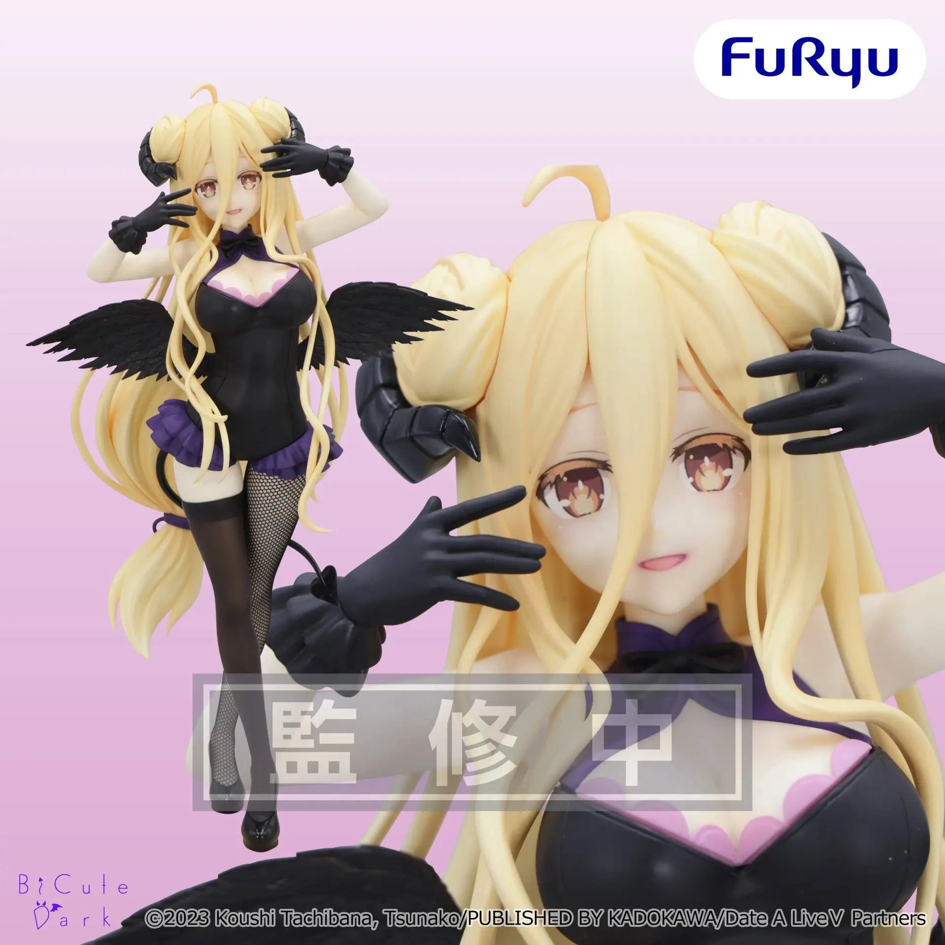 Date A Live V BiCute Dark PVC Statue Mukuro Hoshimiya 23 cm