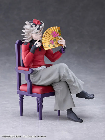 Demon Slayer Non Scale PVC Figure Doma 16 cm - AniMuchuu