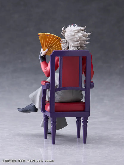Demon Slayer Non Scale PVC Figure Doma 16 cm - AniMuchuu
