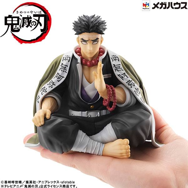 Demon Slayer G.E.M. Palm Size PVC Figure Gyomei Himejima 11 cm - AniMuchuu