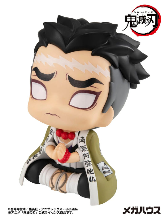 Demon Slayer Look Up PVC Statue Gyomei Himejima 11 cm