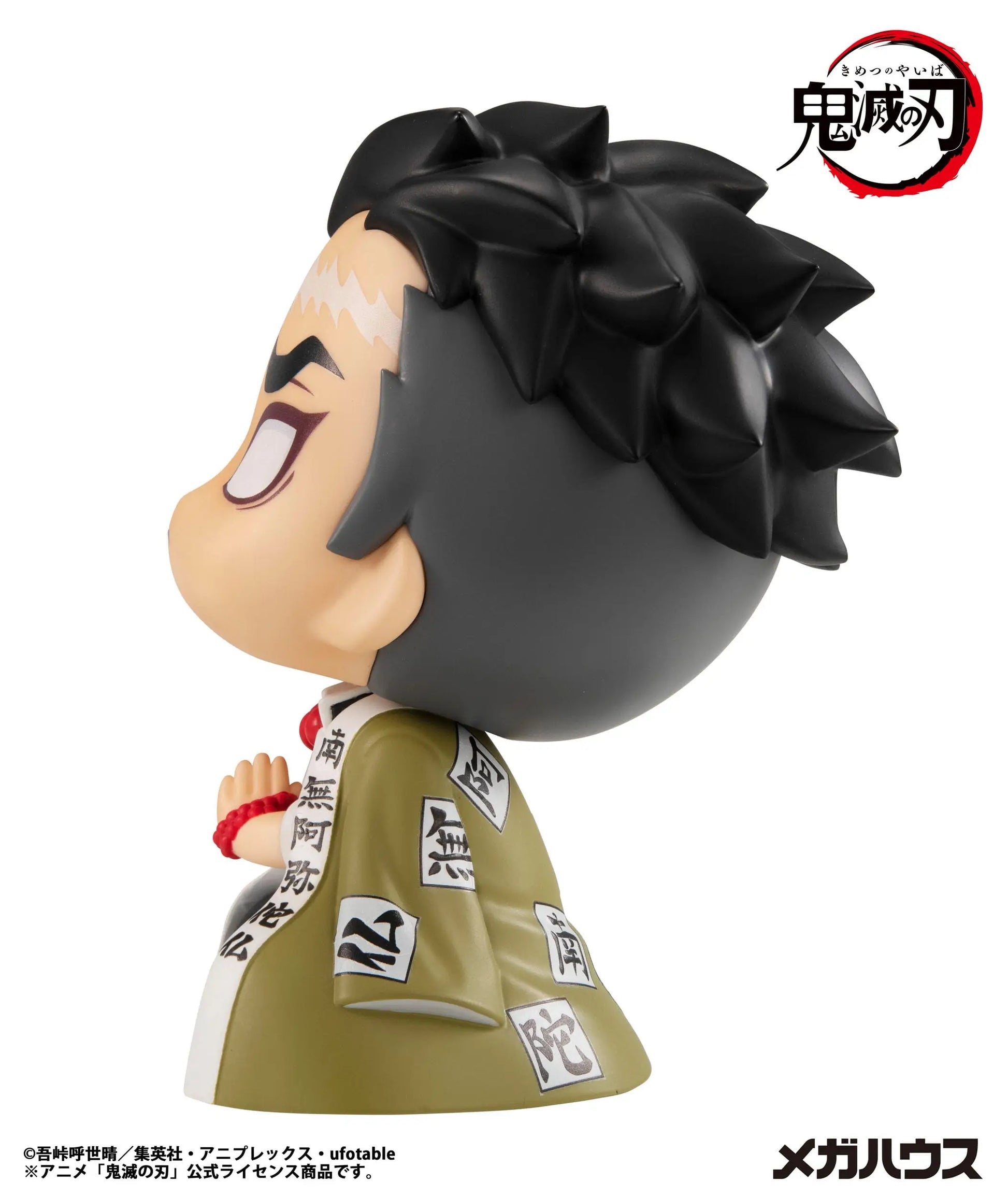 Demon Slayer Look Up PVC Statue Gyomei Himejima 11 cm - AniMuchuu