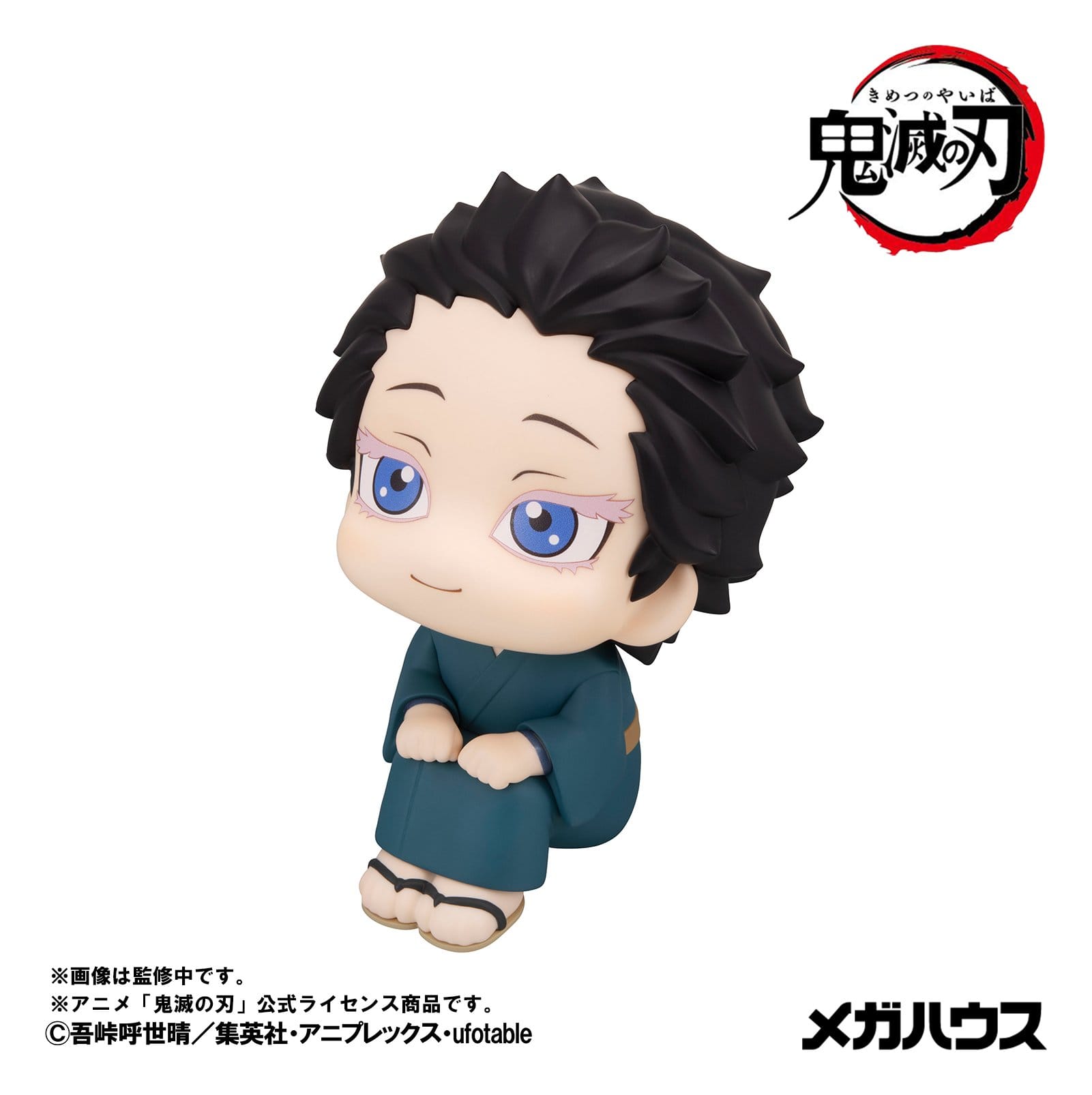 Demon Slayer Look Up PVC Statue Hakuji 11 cm - AniMuchuu