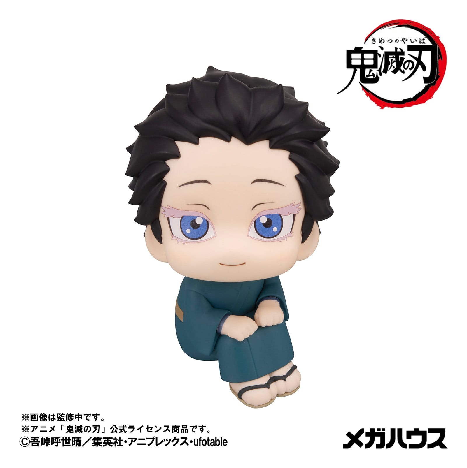 Demon Slayer Look Up PVC Statue Hakuji 11 cm - AniMuchuu