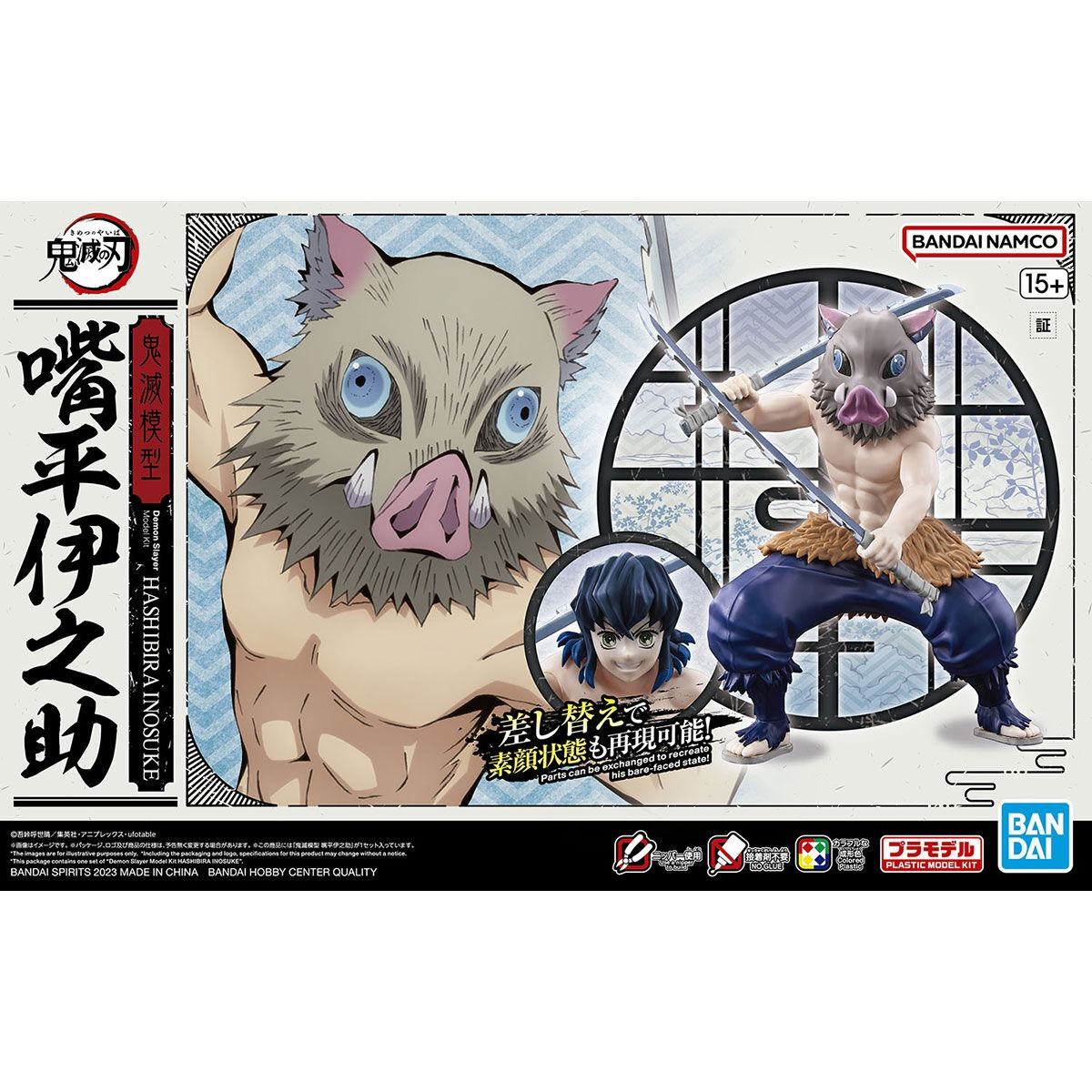 Demon Slayer Model Kit PVC Figure Inosuke Hashibira - AniMuchuu