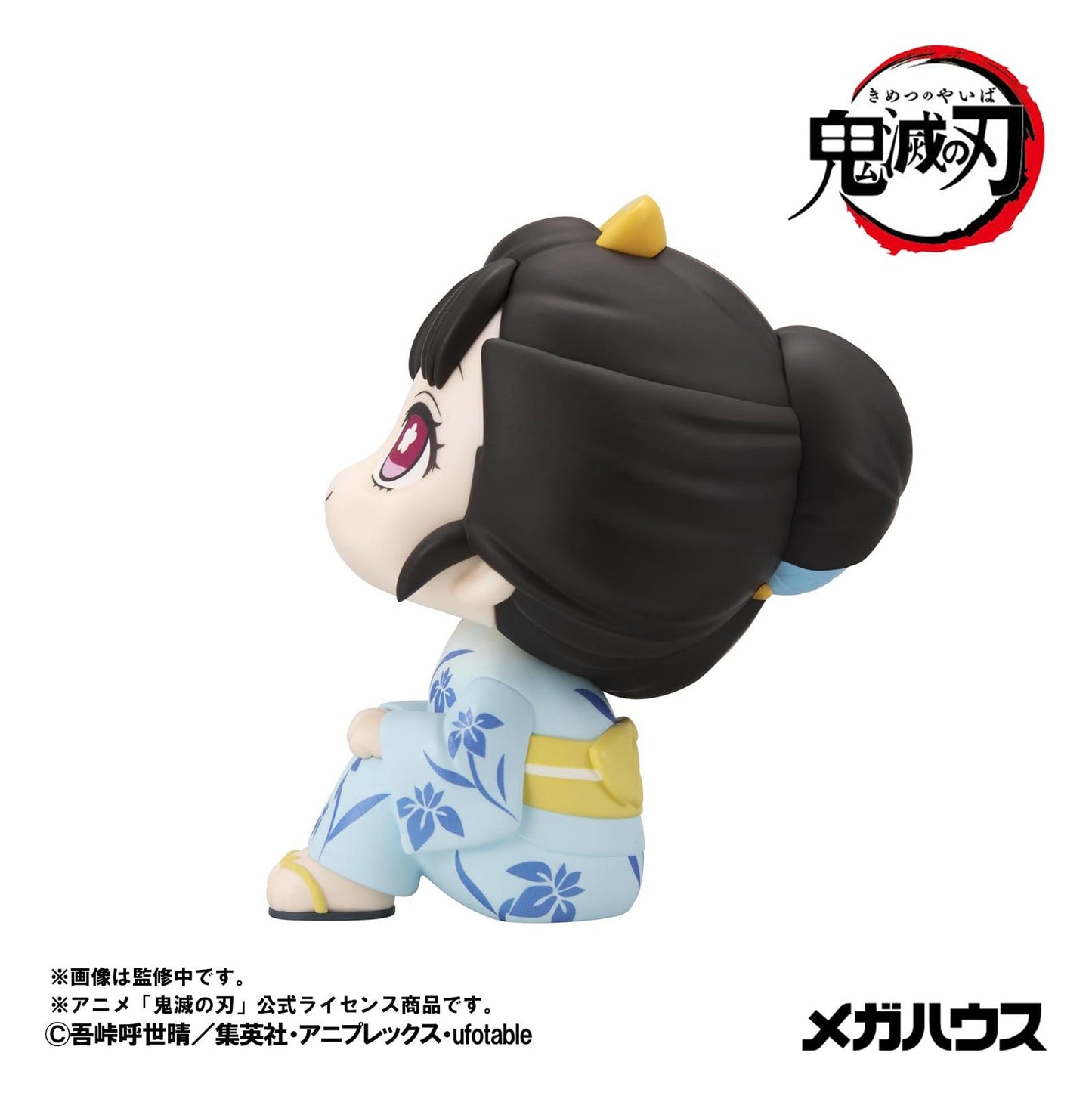 Demon Slayer Look Up PVC Statue Koyuki 11 cm - AniMuchuu