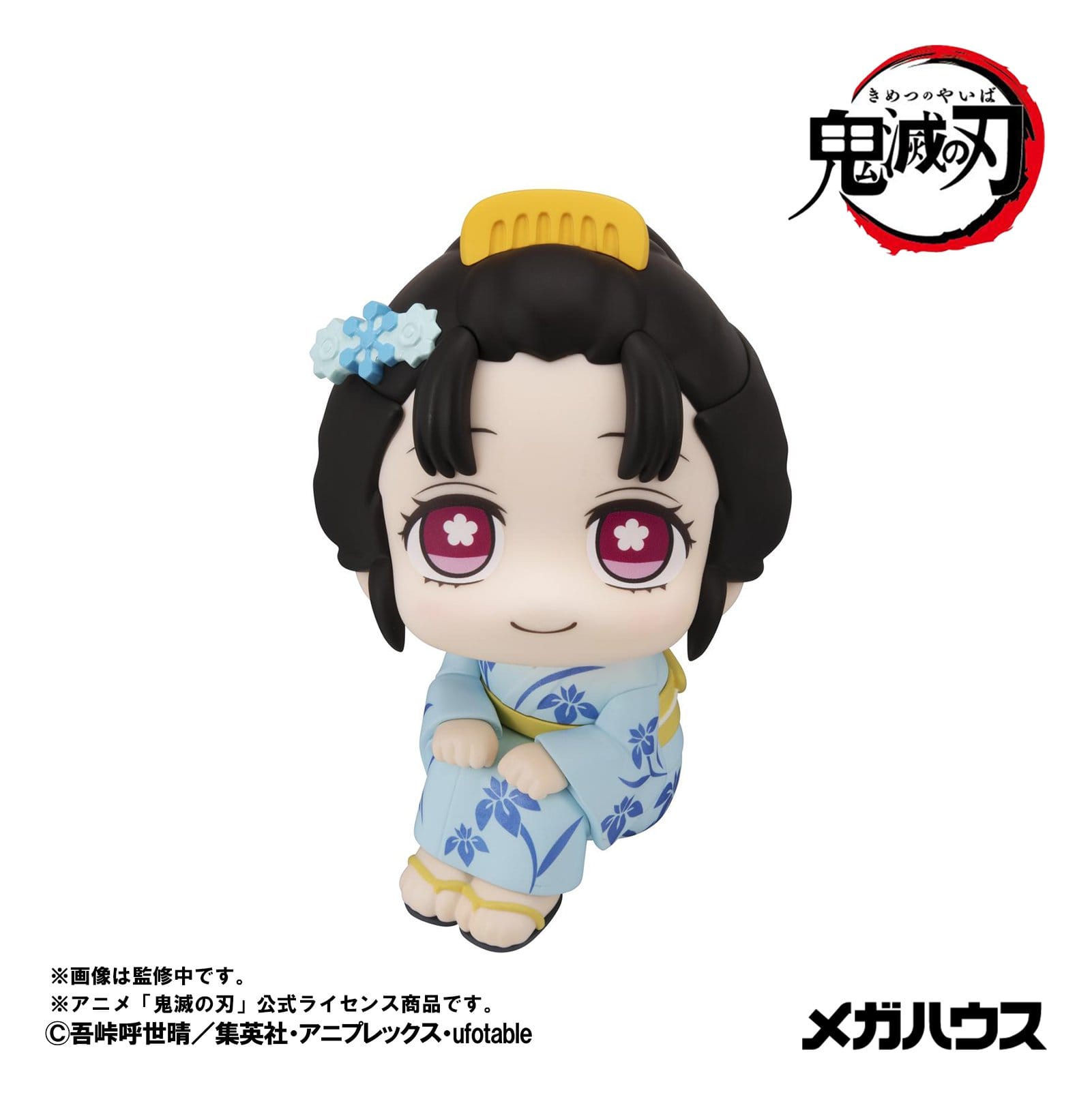 Demon Slayer Look Up PVC Statue Koyuki 11 cm - AniMuchuu