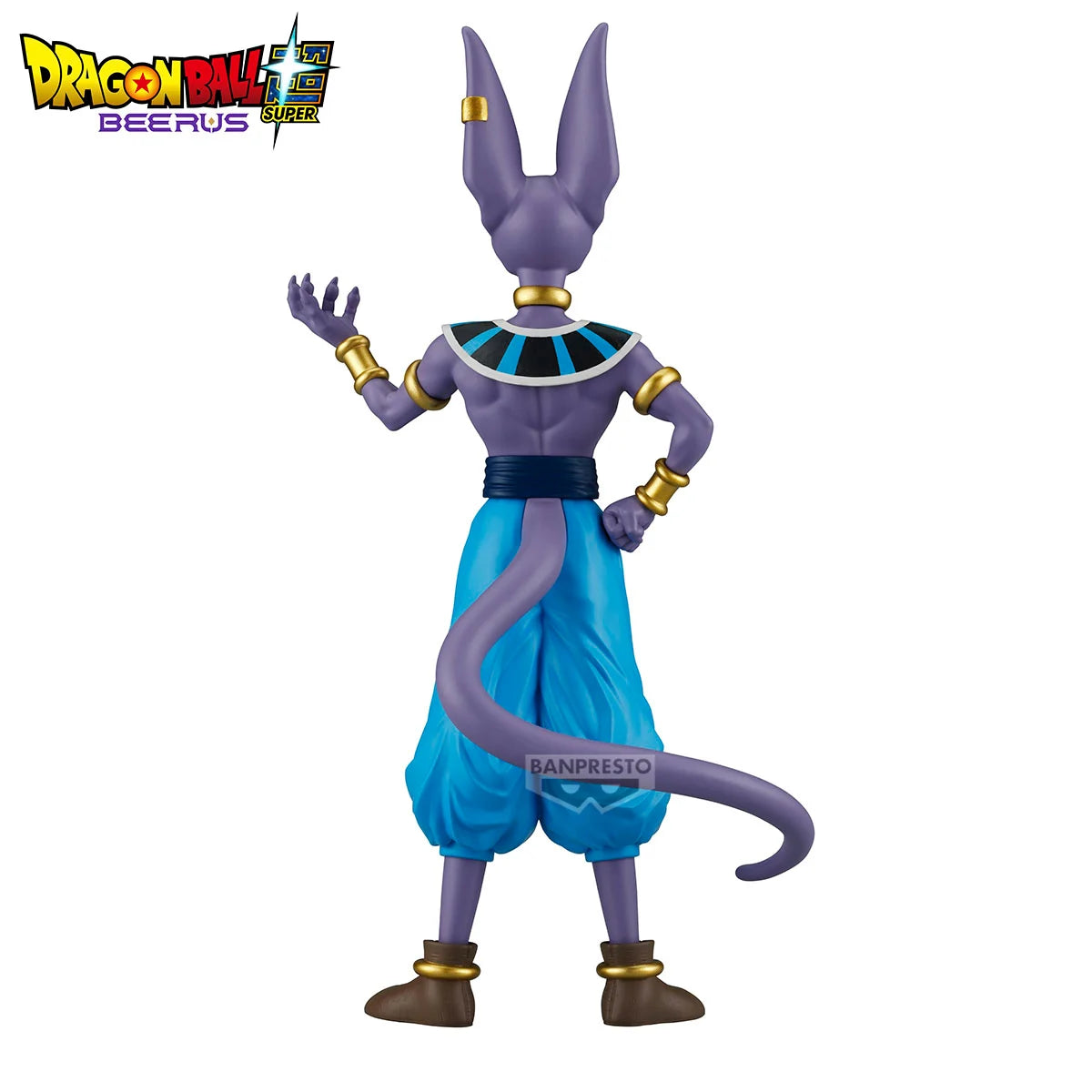 Dragon Ball Super Beerus Solid Edge Works PVC Figure Beerus 20 cm - AniMuchuu