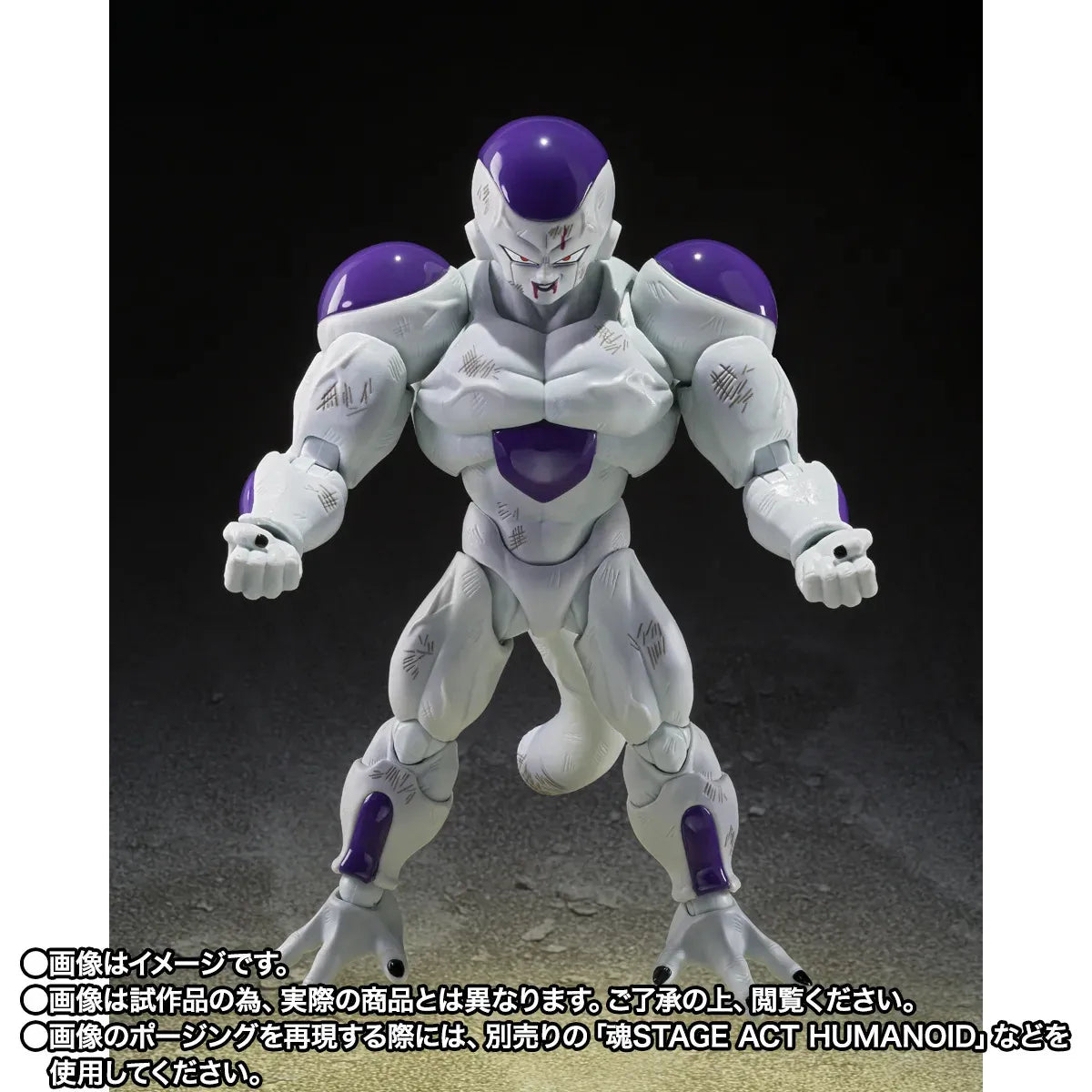 Dragon Ball Z S.H.Figuarts Action Figure Frieza: Full Power 13 cm - AniMuchuu
