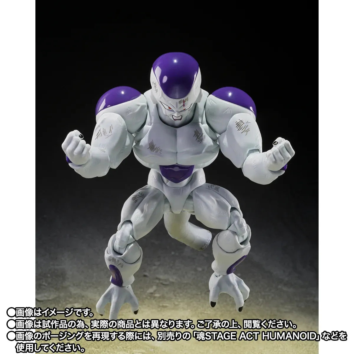 Dragon Ball Z S.H.Figuarts Action Figure Frieza: Full Power 13 cm - AniMuchuu