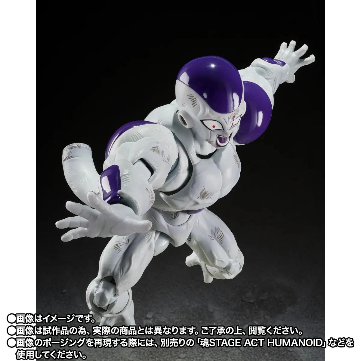 Dragon Ball Z S.H.Figuarts Action Figure Frieza: Full Power 13 cm - AniMuchuu