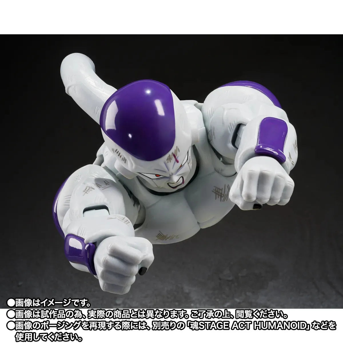 Dragon Ball Z S.H.Figuarts Action Figure Frieza: Full Power 13 cm - AniMuchuu