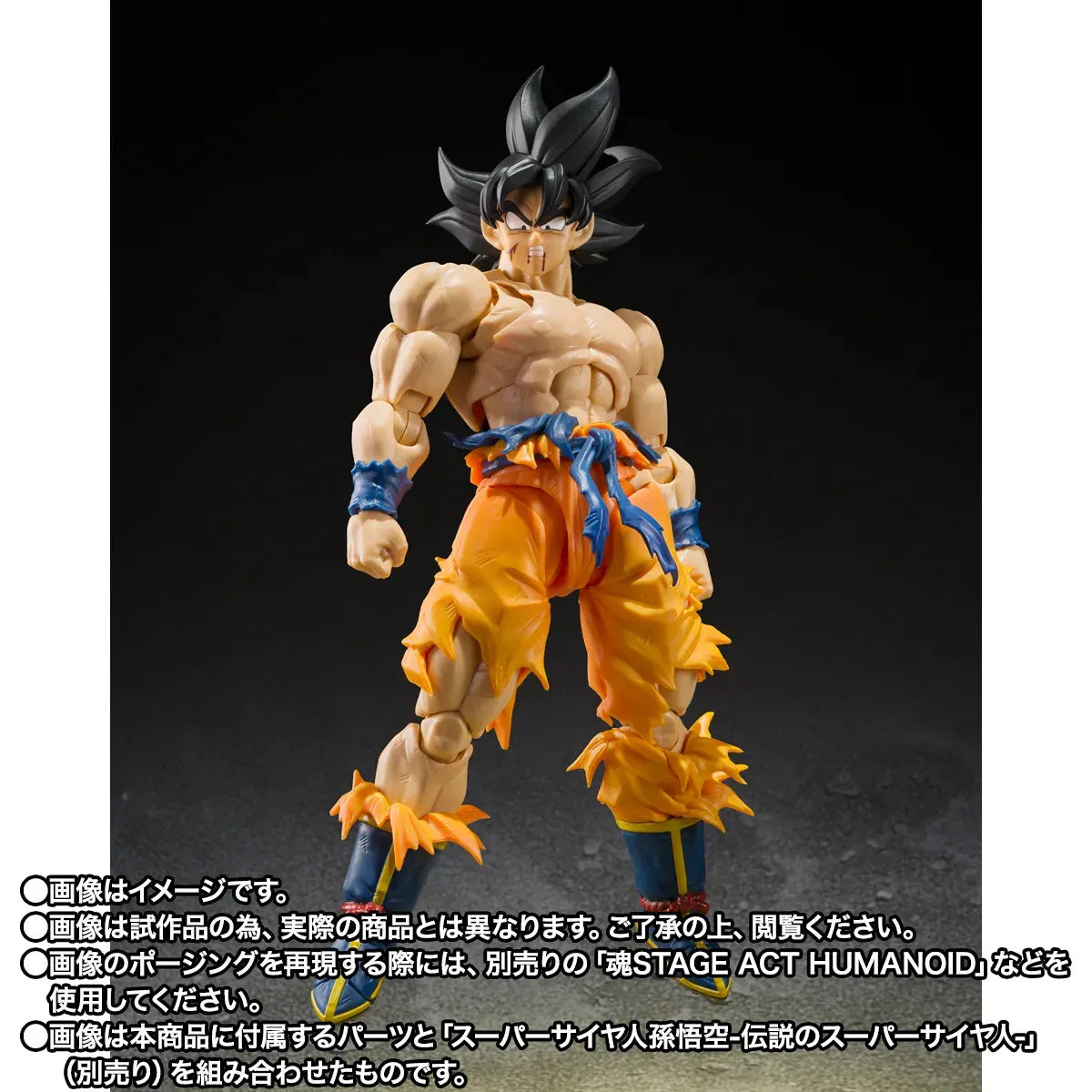 Dragon Ball Z S.H.Figuarts Action Figure Frieza: Full Power 13 cm - AniMuchuu