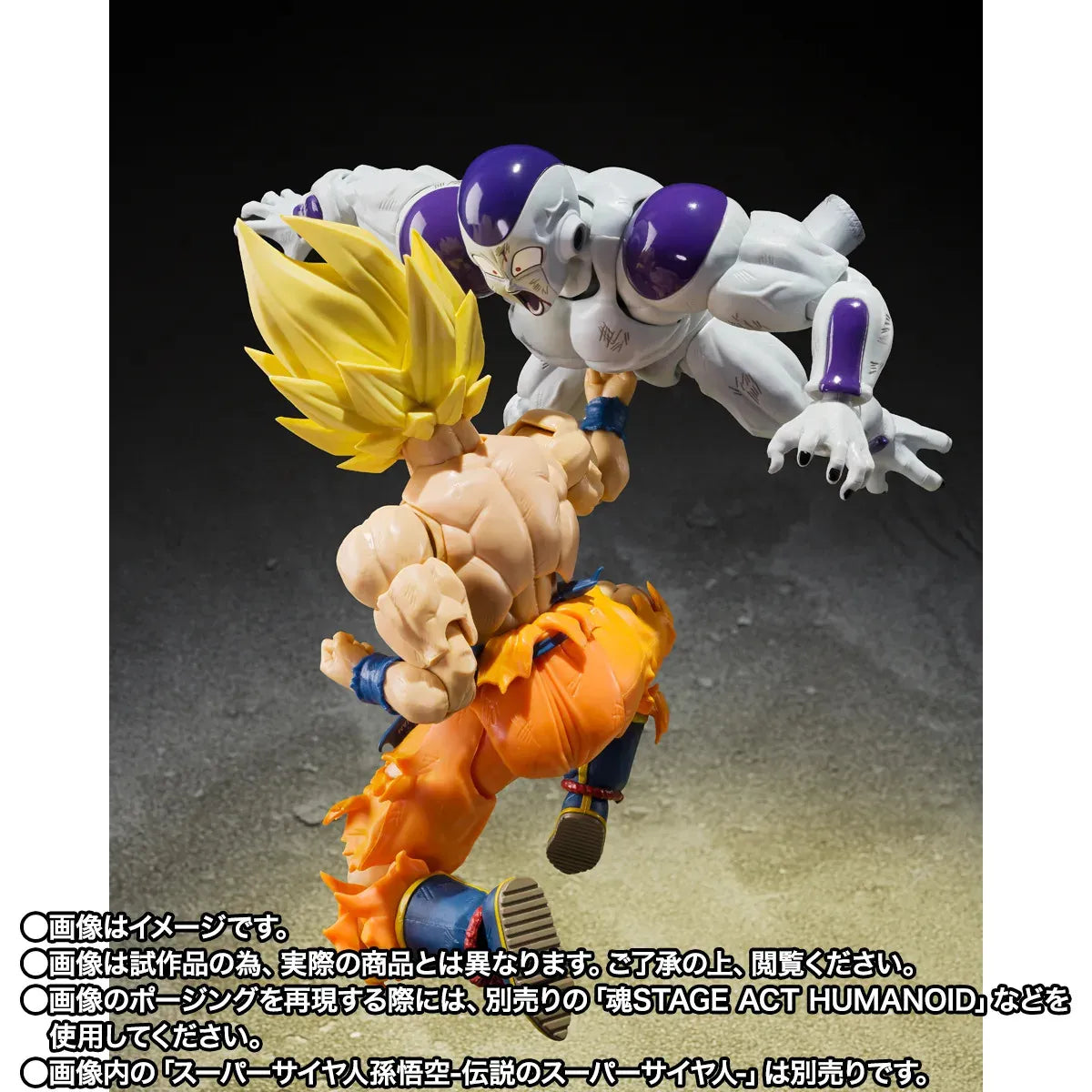 Dragon Ball Z S.H.Figuarts Action Figure Frieza: Full Power 13 cm - AniMuchuu