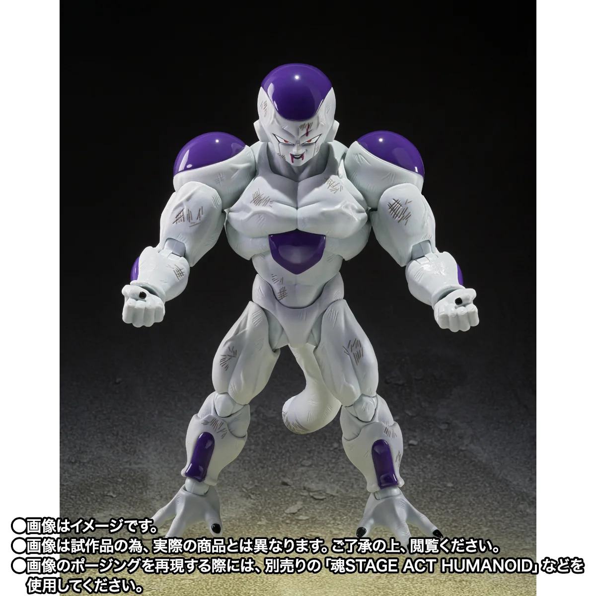 Dragon Ball Z S.H.Figuarts Action Figure Frieza: Full Power 13 cm - AniMuchuu