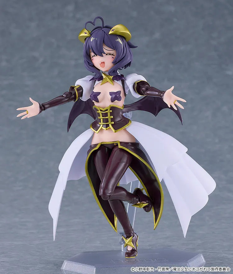 Gushing Over Magical Girls Figma Action Figure Magia Baiser 14 cm - AniMuchuu