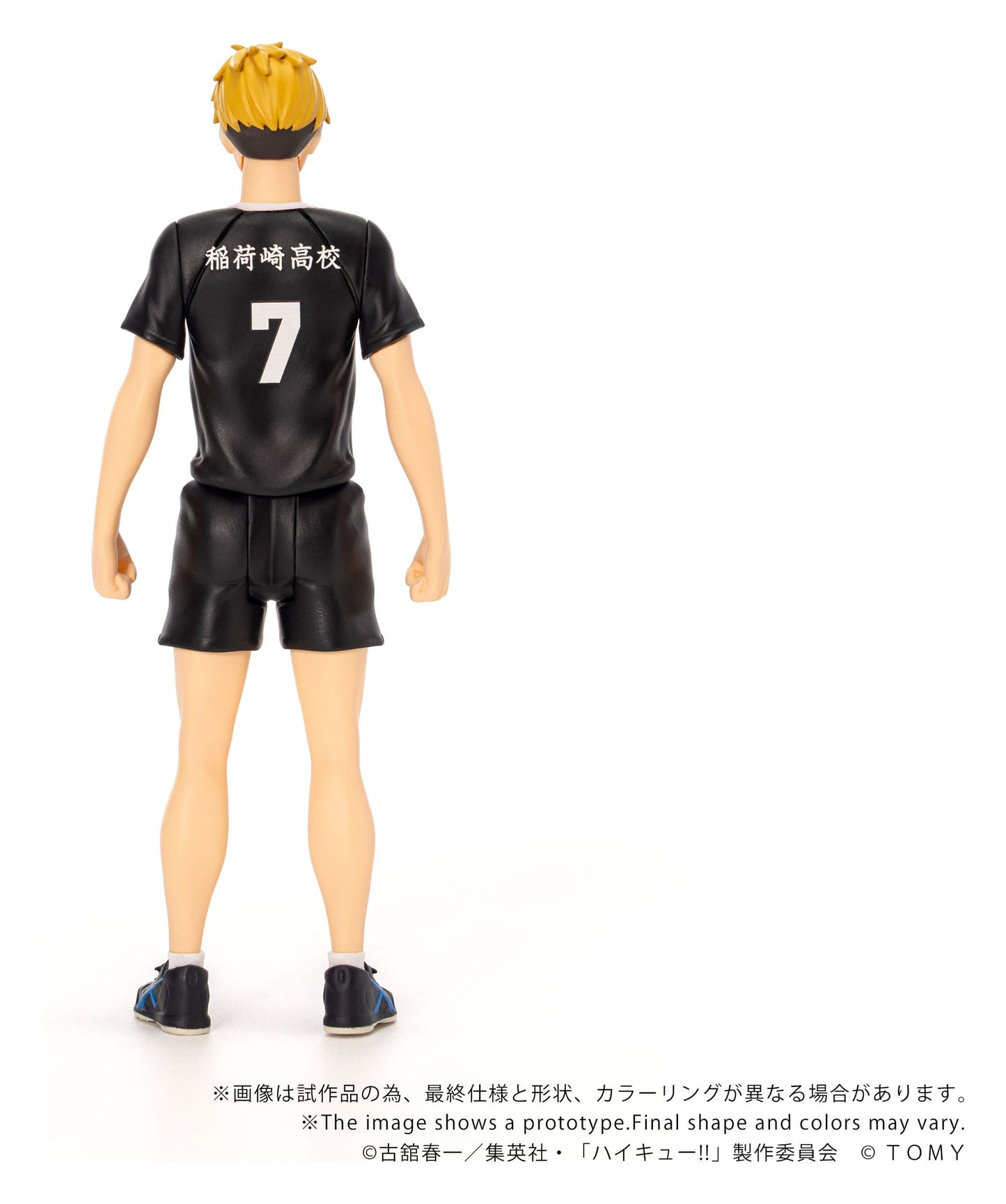 Haikyu!! Collekazaro Action Figure Atsumu Miya 11 cm - AniMuchuu