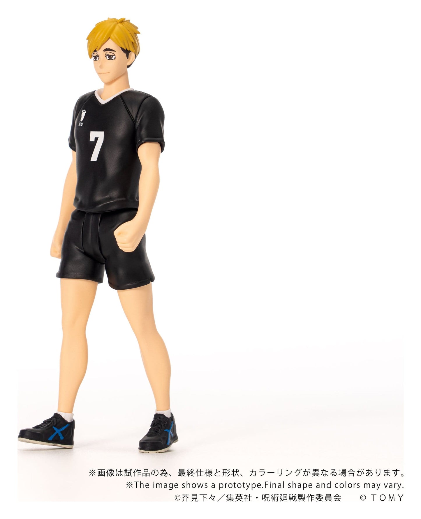 Haikyu!! Collekazaro Action Figure Atsumu Miya 11 cm - AniMuchuu
