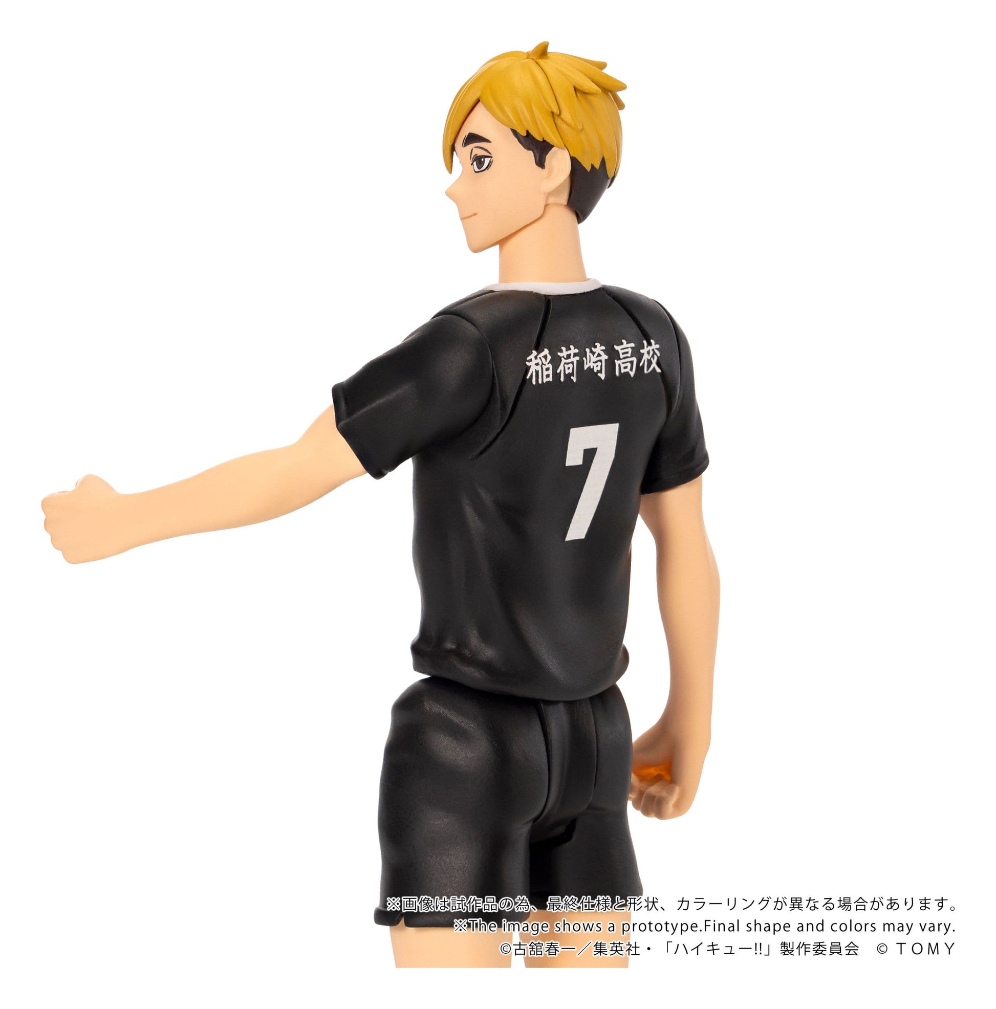 Haikyu!! Collekazaro Action Figure Atsumu Miya 11 cm - AniMuchuu
