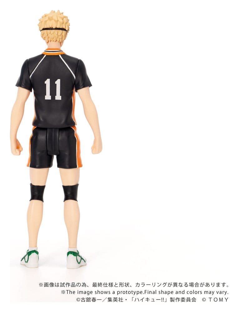 Haikyu!! Collekazaro Action Figure Kei Tsukishima 11 cm - Animuchuu