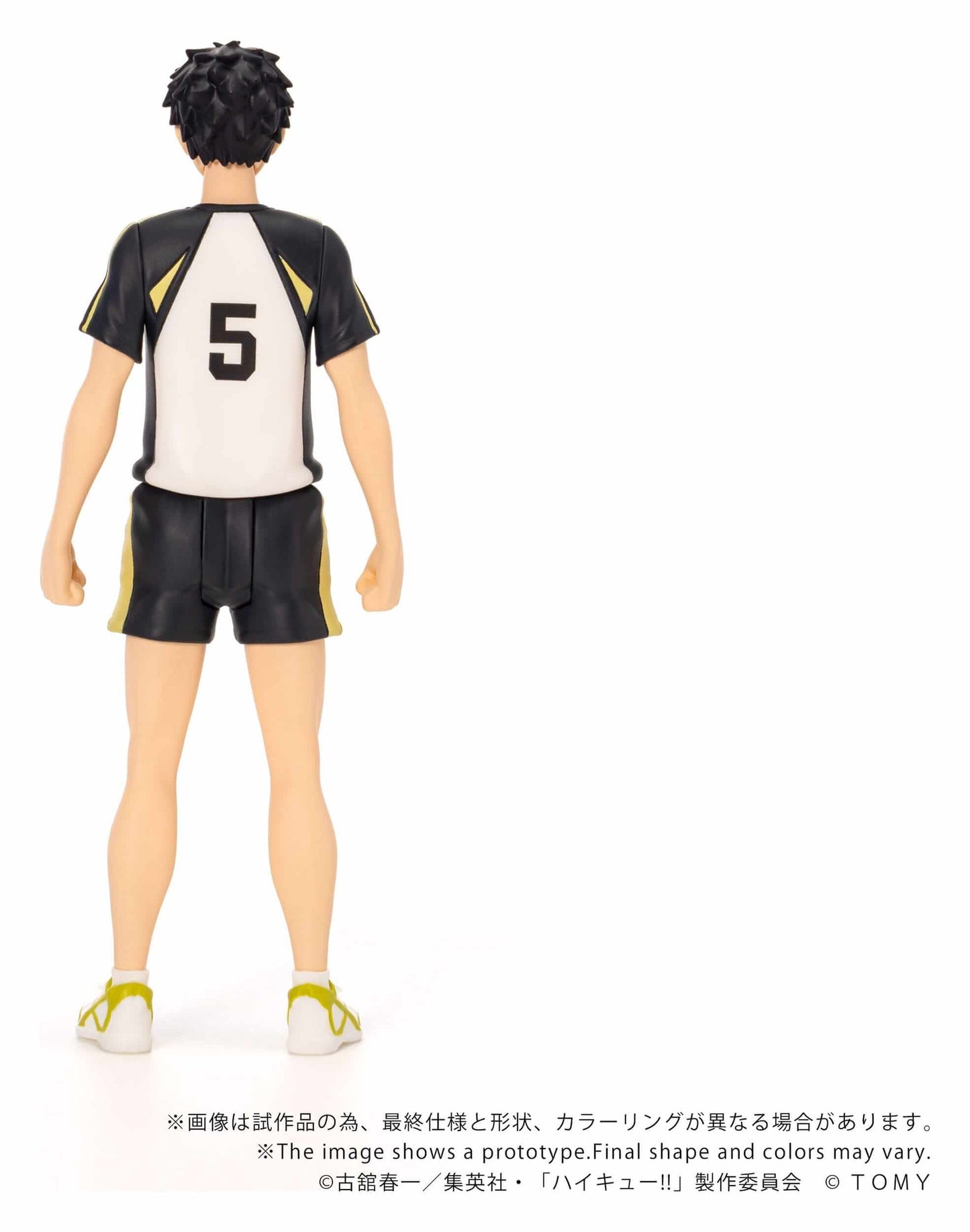 Haikyu!! Collekazaro Action Figure Keiji Akaashi 11 cm - AniMuchuu