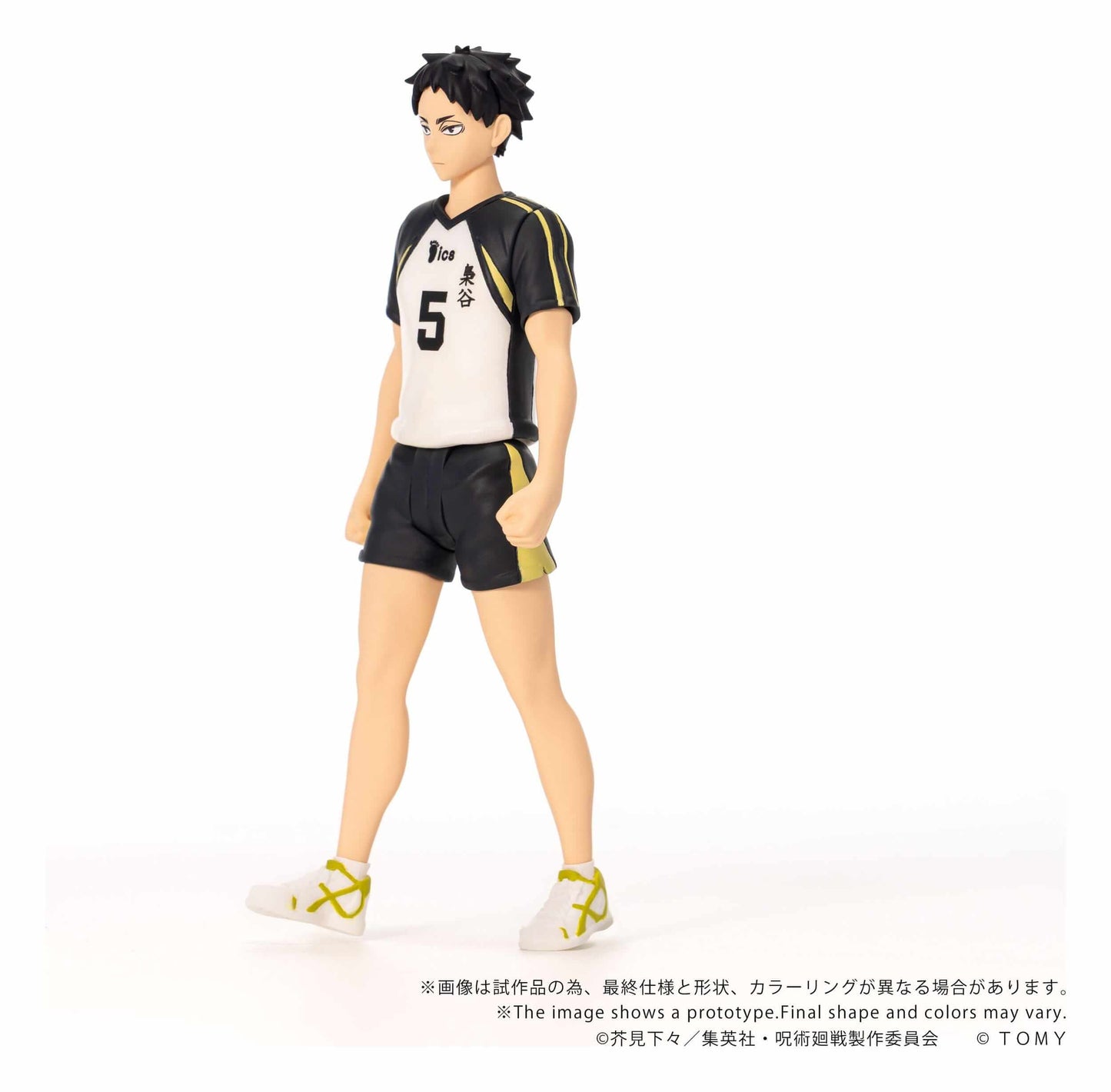 Haikyu!! Collekazaro Action Figure Keiji Akaashi 11 cm - AniMuchuu