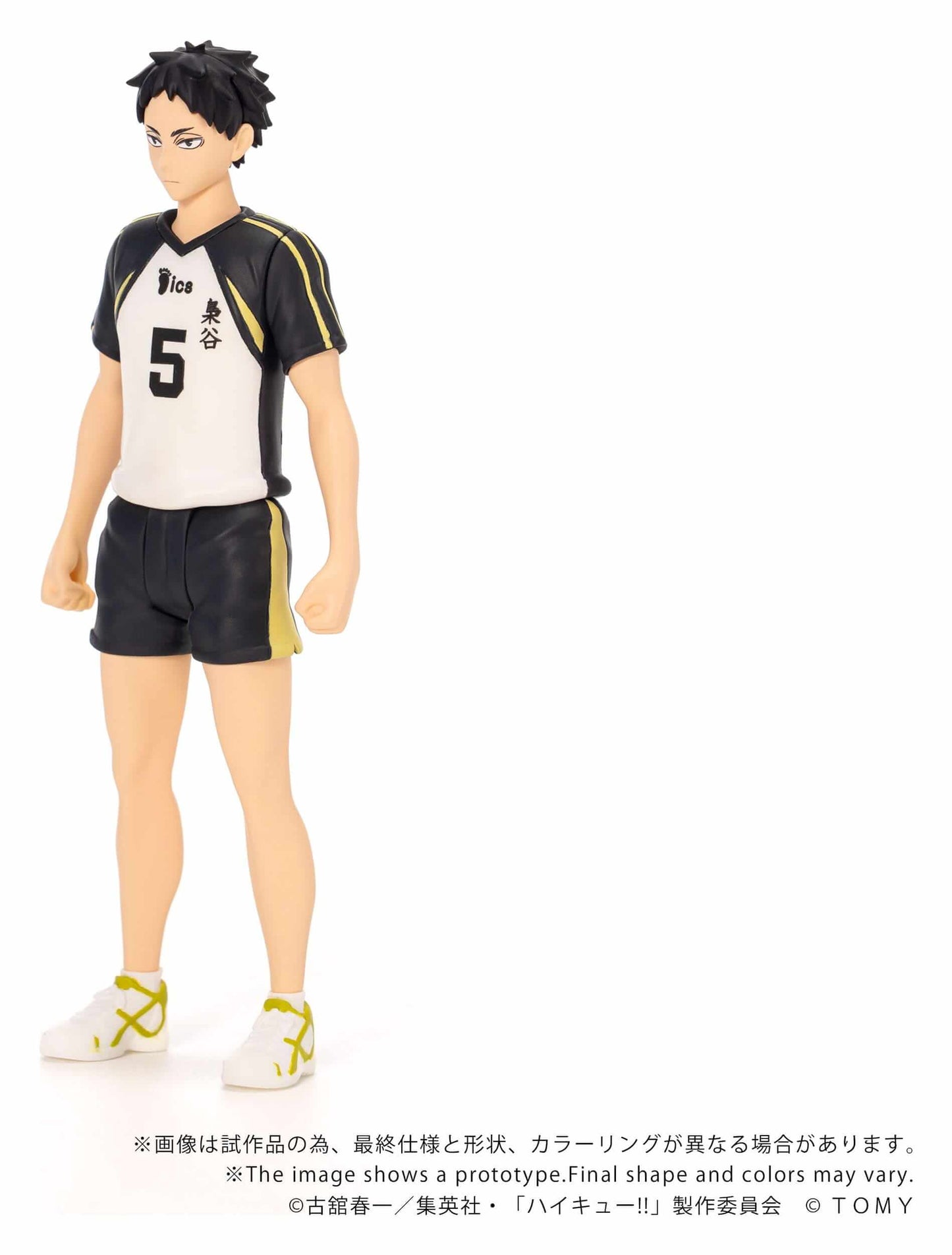 Haikyu!! Collekazaro Action Figure Keiji Akaashi 11 cm - AniMuchuu