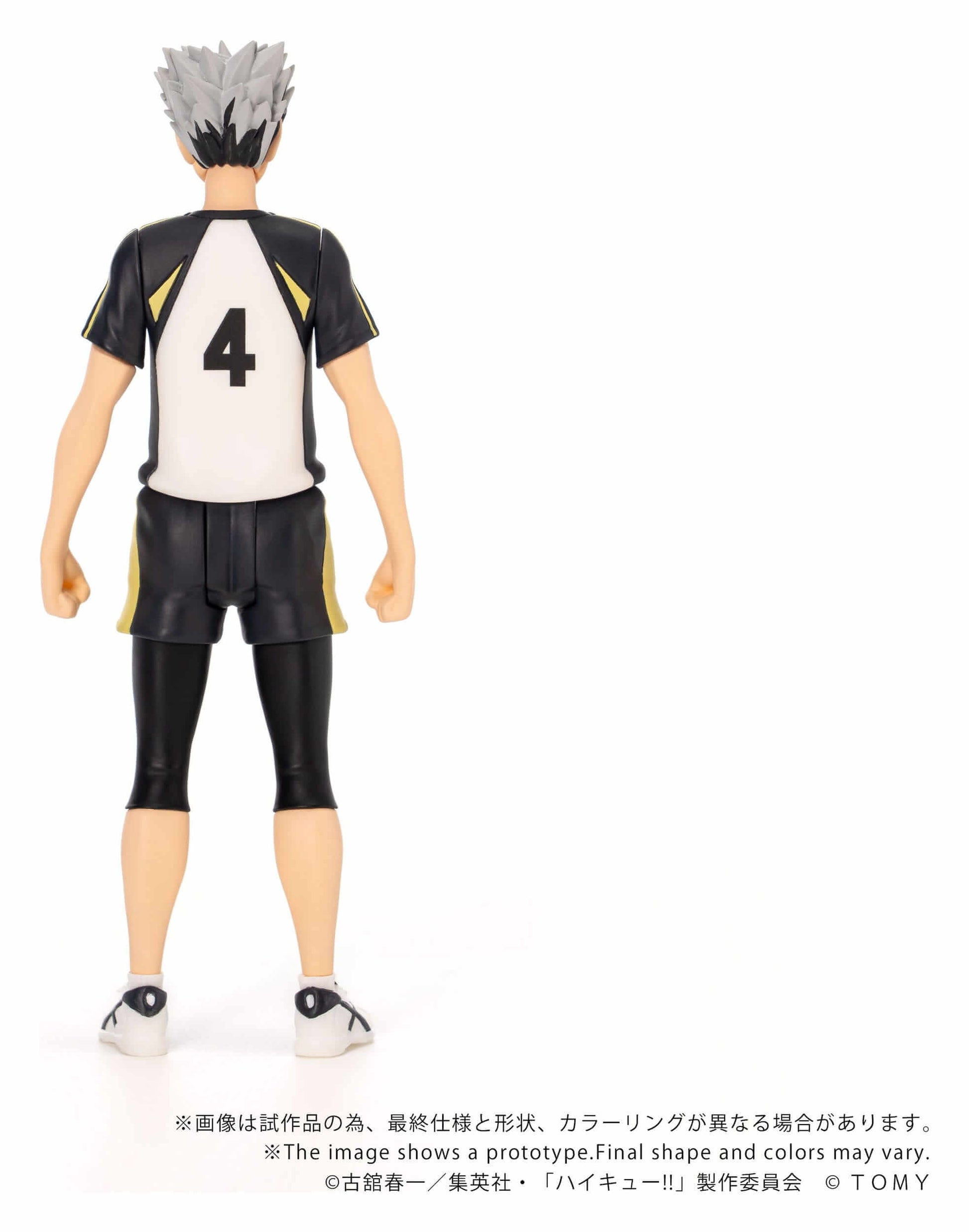 Haikyu!! Collekazaro Action Figure Kotaro Bokuto 11 cm - AniMuchuu