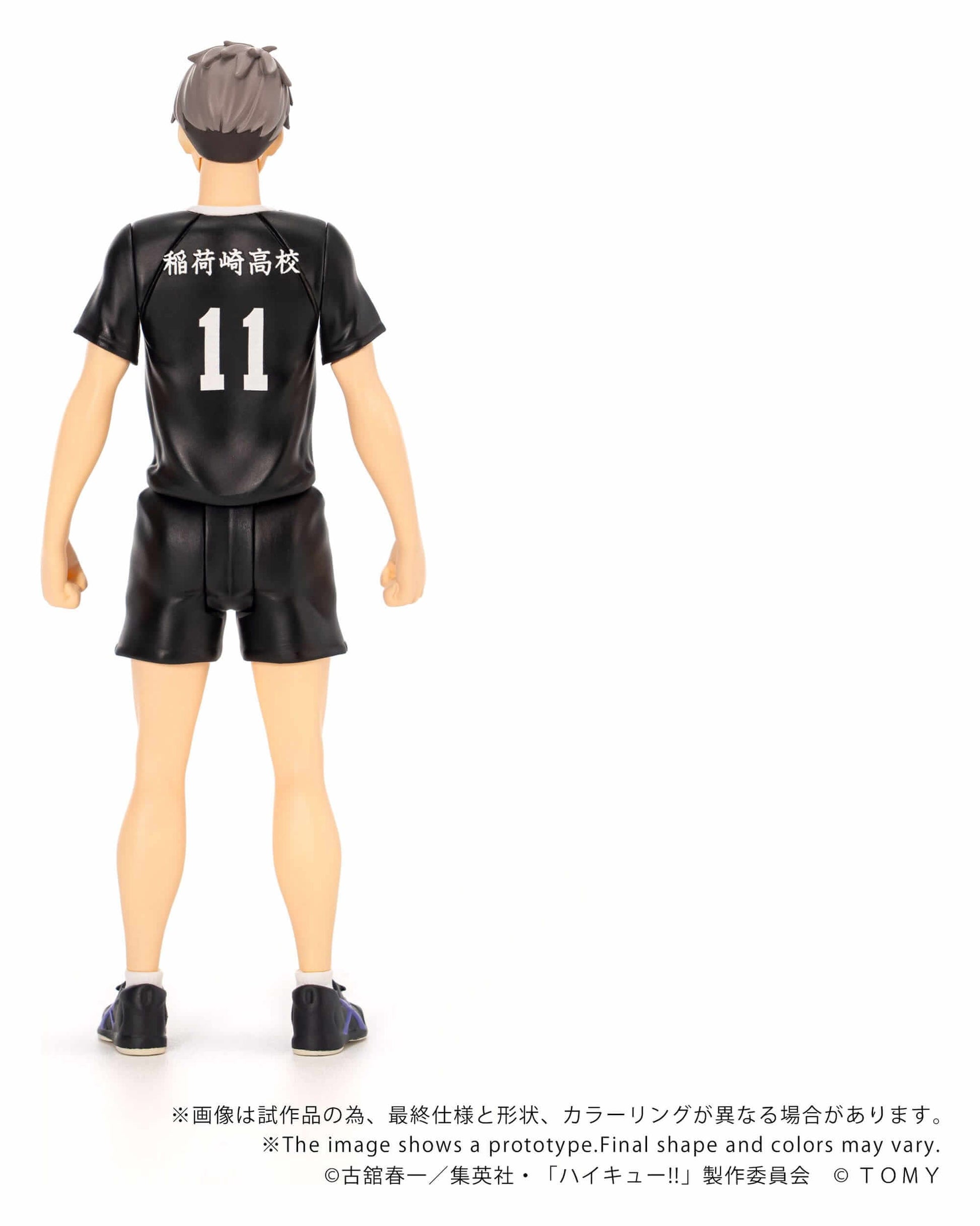 Haikyu!! Collekazaro Action Figure Osamu Miya 11 cm - AniMuchuu