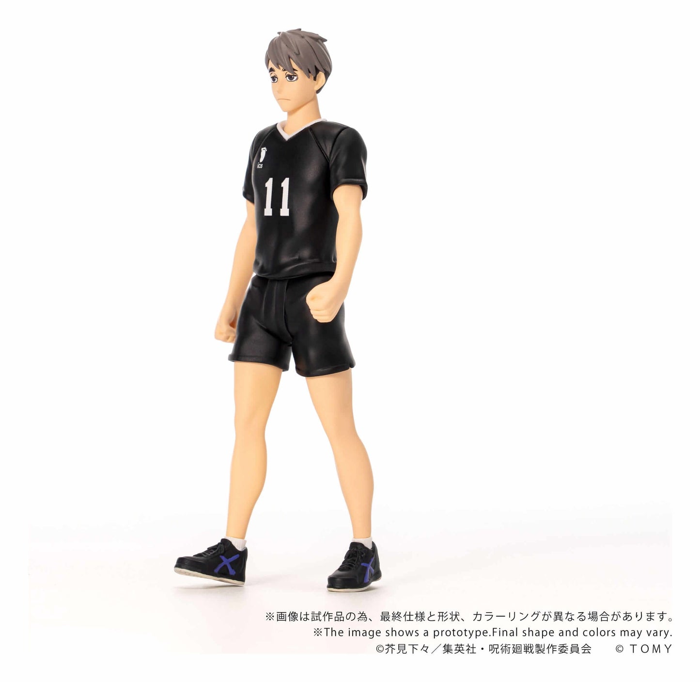 Haikyu!! Collekazaro Action Figure Osamu Miya 11 cm - AniMuchuu