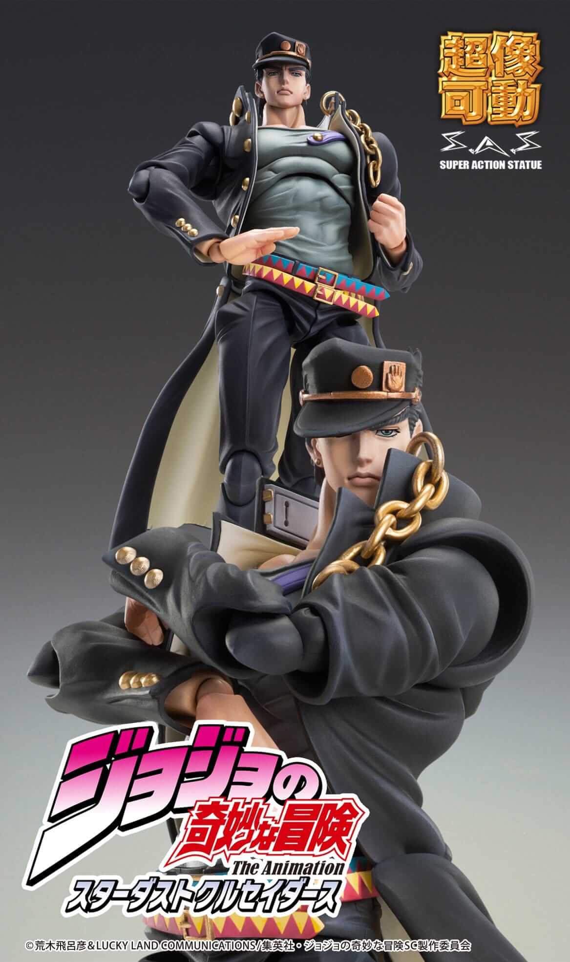 JoJo's Bizarre Adventure Chozokado Action Figure Jotaro Kujo Ver.2 16 cm - AniMuchuu