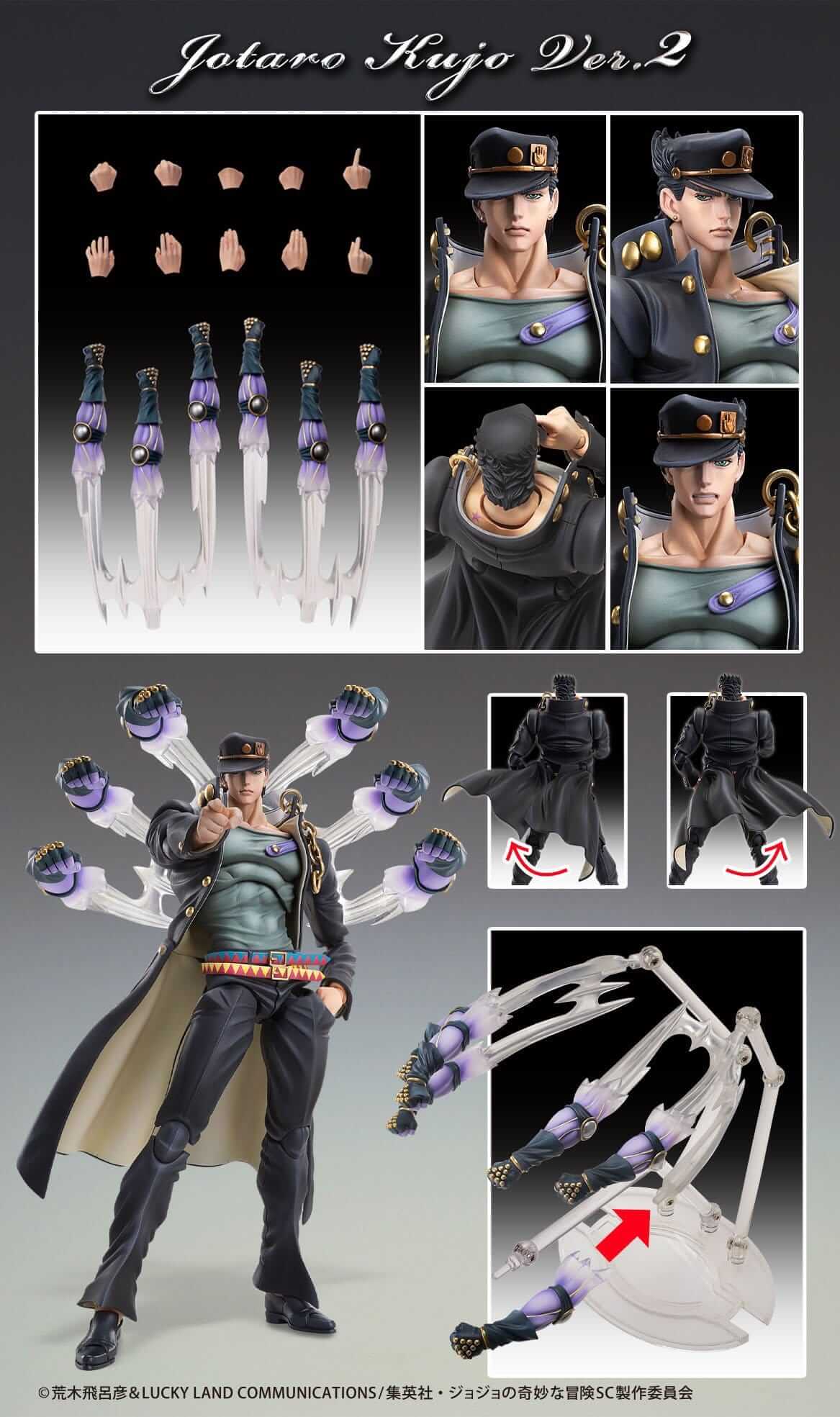 JoJo's Bizarre Adventure Chozokado Action Figure Jotaro Kujo Ver.2 16 cm - AniMuchuu