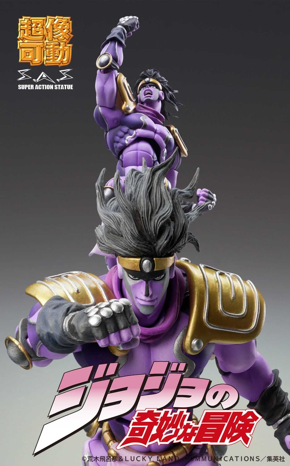 JoJo's Bizarre Adventure Chozokado Action Figure Star Platinum Third 17 cm - AniMuchuu