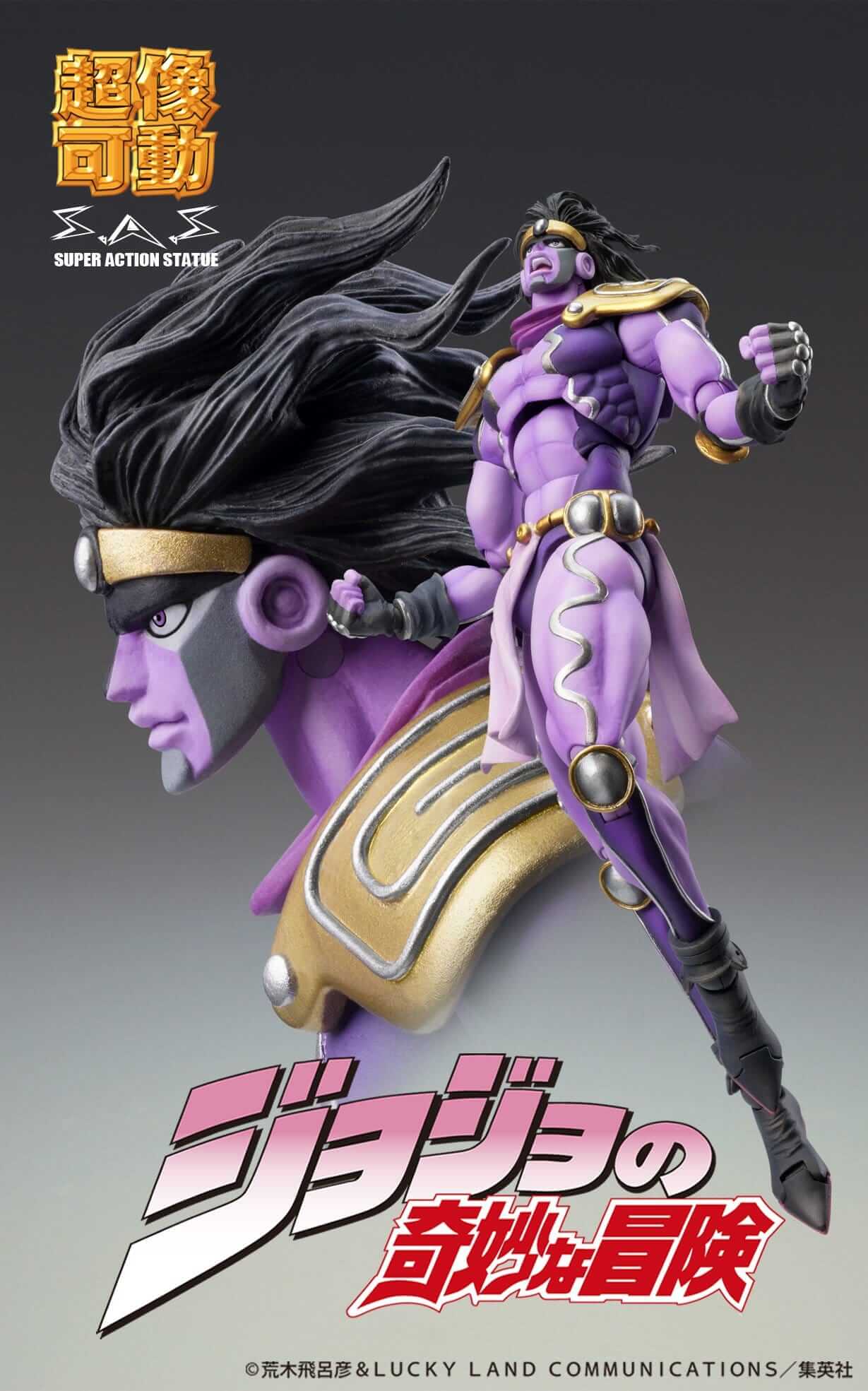 JoJo's Bizarre Adventure Chozokado Action Figure Star Platinum Third 17 cm - AniMuchuu