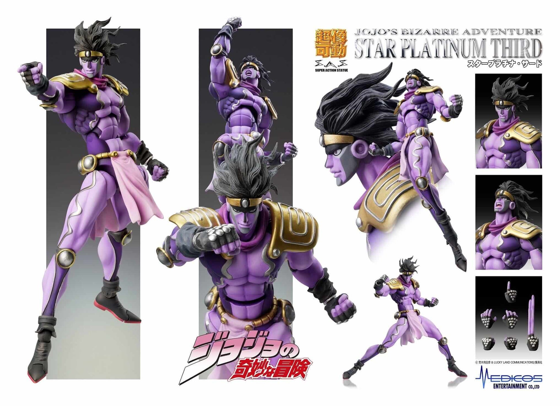 JoJo's Bizarre Adventure Chozokado Action Figure Star Platinum Third 17 cm - AniMuchuu