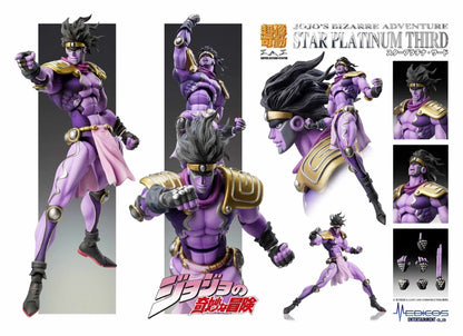 JoJo's Bizarre Adventure Chozokado Action Figure Star Platinum Third 17 cm - AniMuchuu
