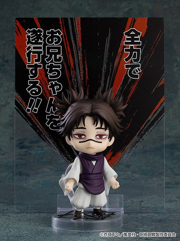 Jujutsu Kaisen Nendoroid Action Figure Choso 10 cm - AniMuchuu