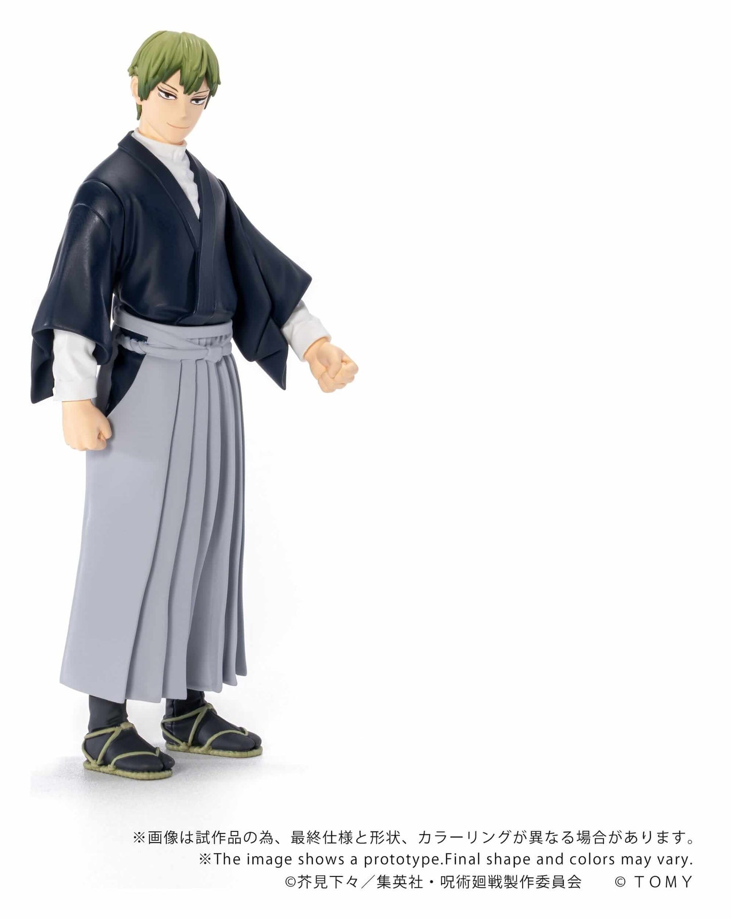 Jujutsu Kaisen Collekazaro Action Figure Naoya Zen'in 10 cm - AniMuchuu