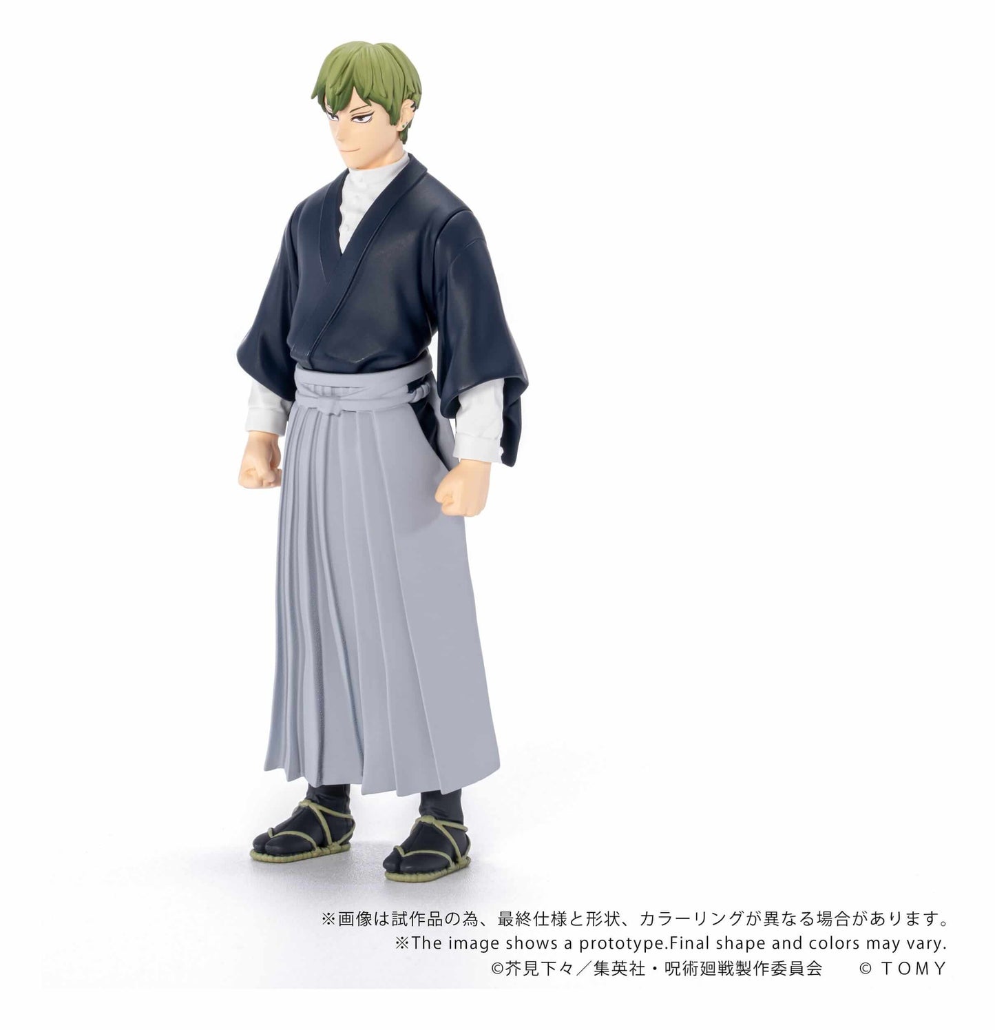 Jujutsu Kaisen Collekazaro Action Figure Naoya Zen'in 10 cm - AniMuchuu