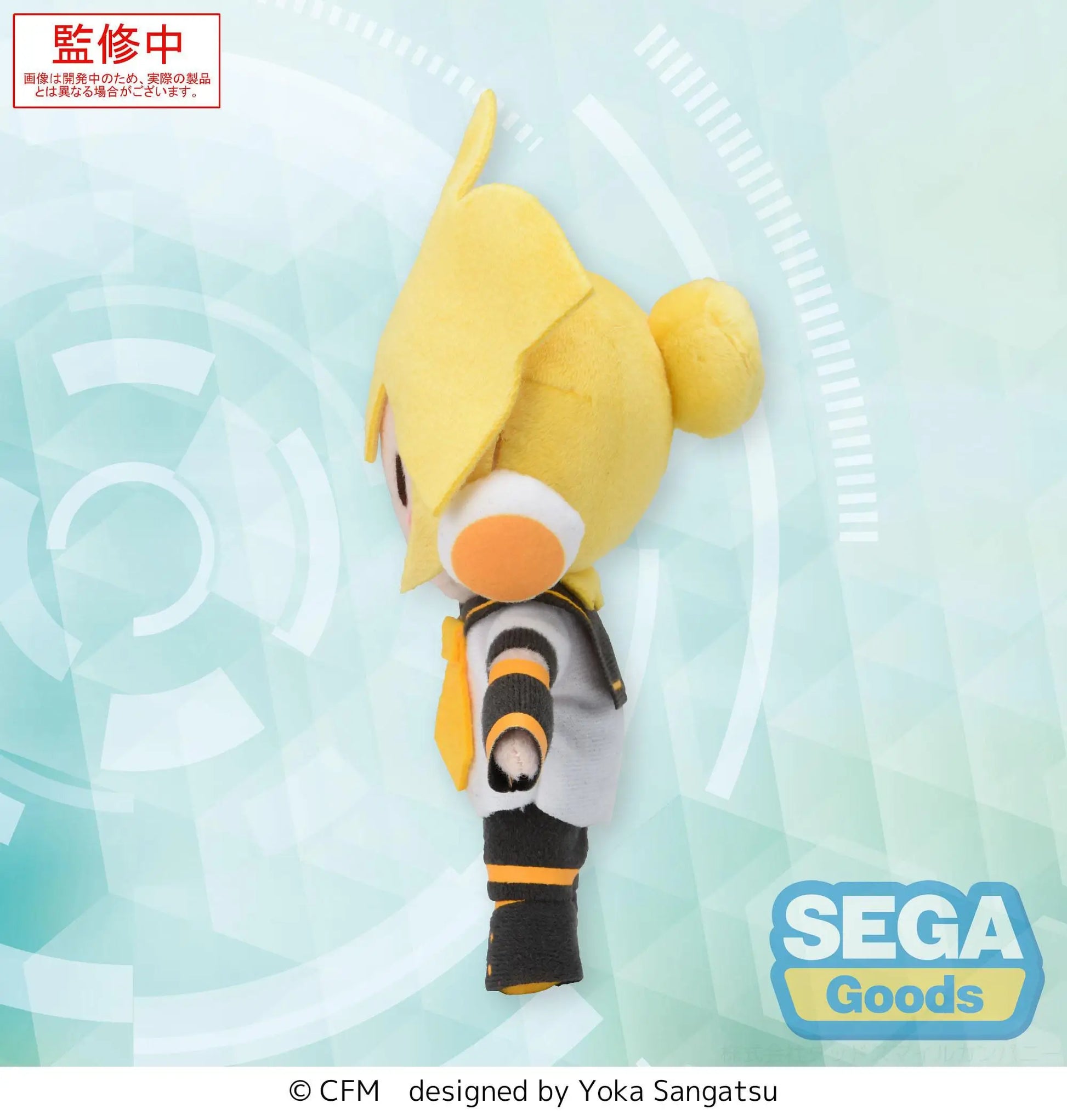 Vocaloid Fuwa Petit Mini Plush Figure Kagamine Len 17 cm - AniMuchuu