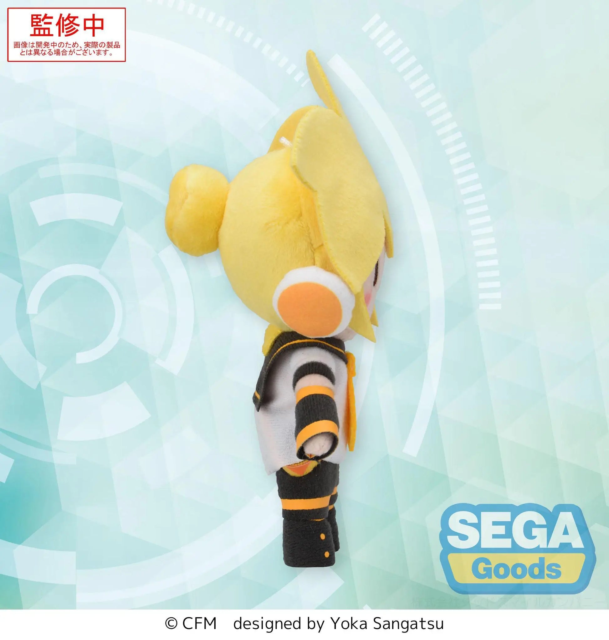 Vocaloid Fuwa Petit Mini Plush Figure Kagamine Len 17 cm - AniMuchuu