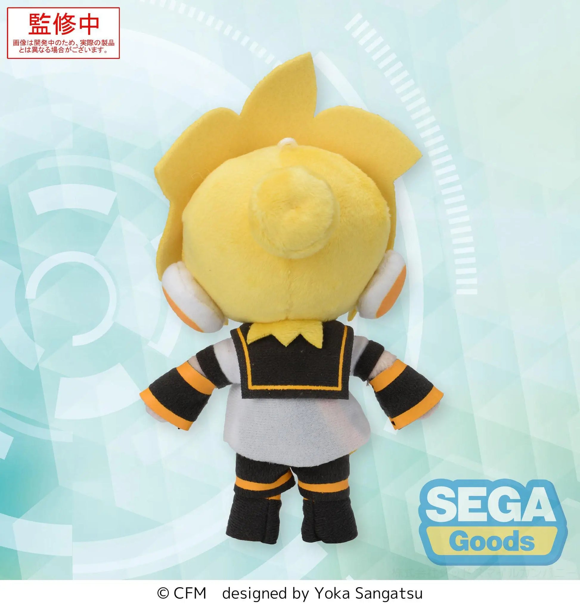 Vocaloid Fuwa Petit Mini Plush Figure Kagamine Len 17 cm - AniMuchuu