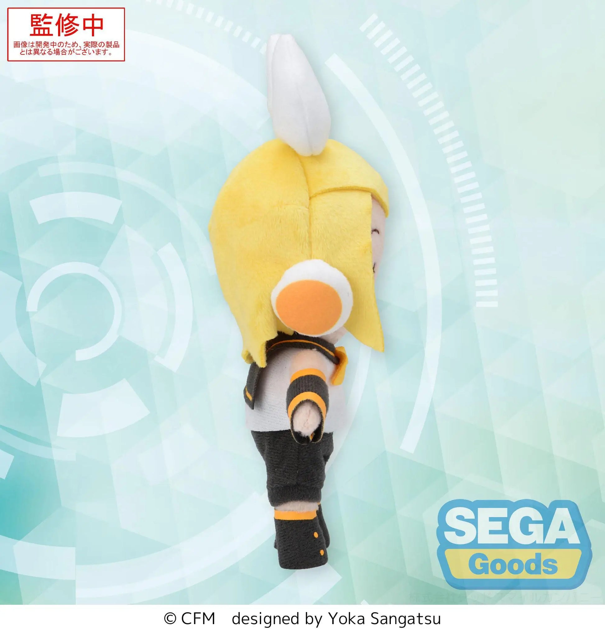 Vocaloid Fuwa Petit Mini Plush Figure Kagamine Rin 17 cm - AniMuchuu