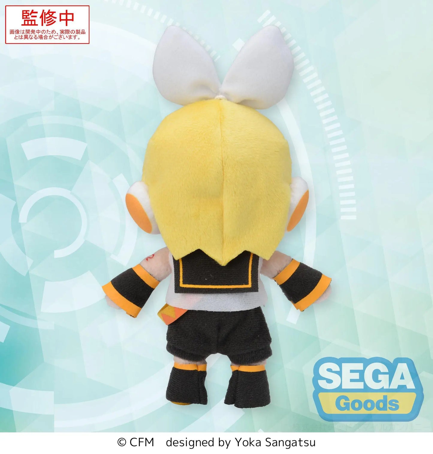 Vocaloid Fuwa Petit Mini Plush Figure Kagamine Rin 17 cm - AniMuchuu