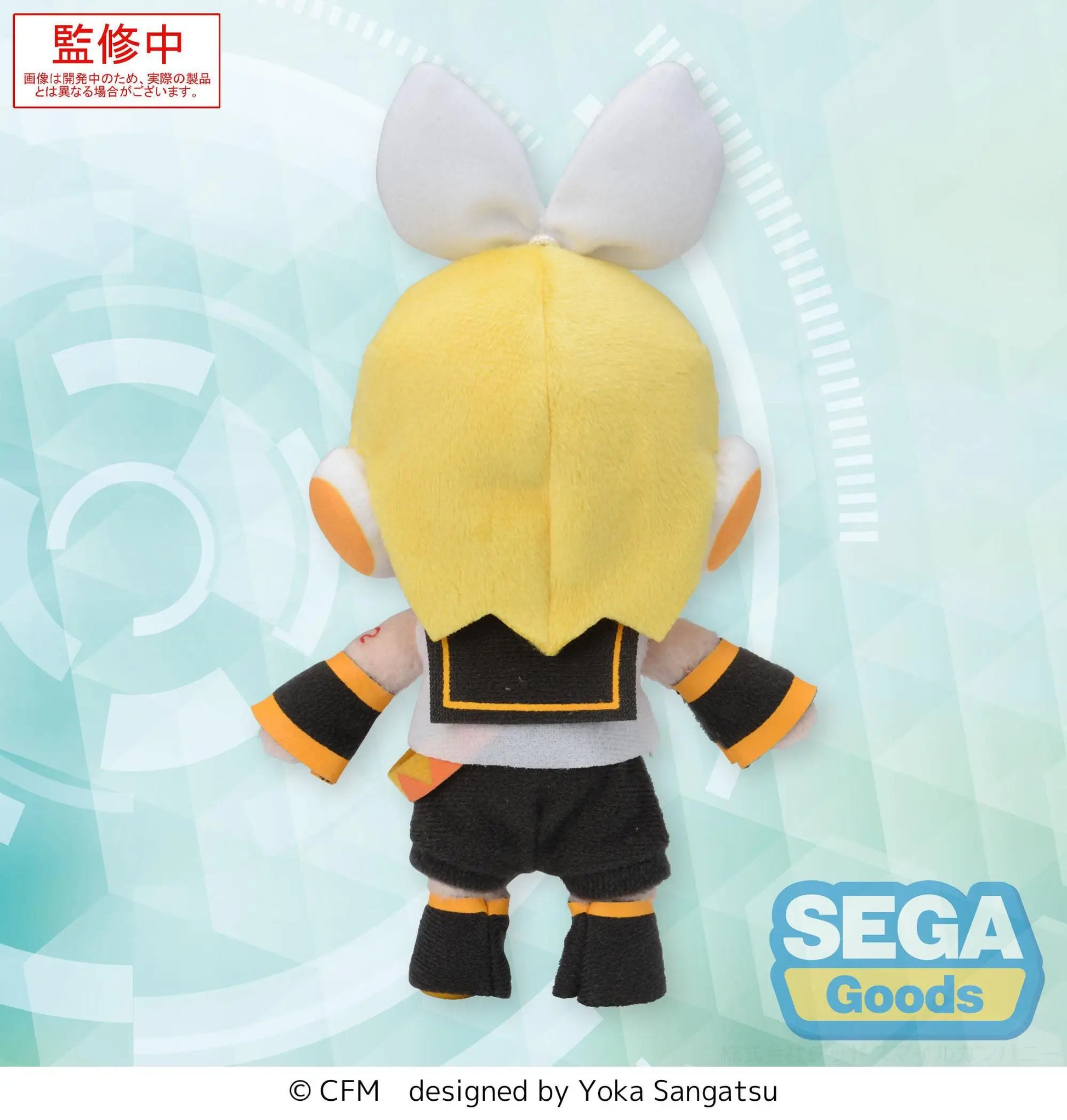 Vocaloid Fuwa Petit Mini Plush Figure Kagamine Rin 17 cm - AniMuchuu