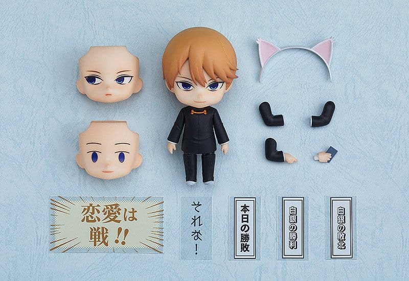 Kaguya-sama: Love Is War Nendoroid Action Figure Miyuki Shirogane 10 cm - AniMuchuu